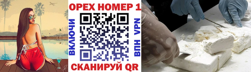 Сколько стоит Льгов Бошки Шишки A-PVP Гашиш Кокаин