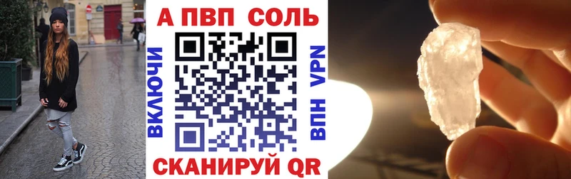 Alpha PVP крисы CK  Льгов 