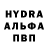 Амфетамин 97% Anastasia 363
