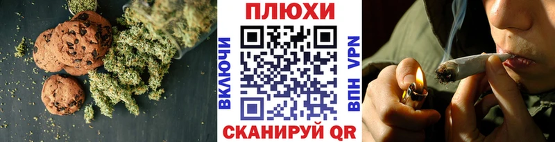 mega рабочий сайт наркота Льгов Canna-Cookies марихуана