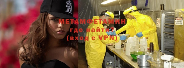 меф VHQ Алексин
