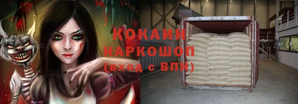 меф VHQ Алексин