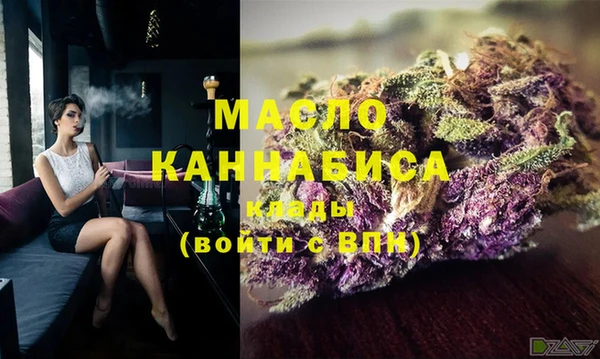 марки lsd Осташков