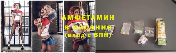 марки lsd Осташков