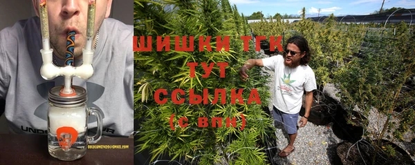 мефедрон Алексеевка