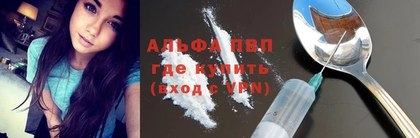 меф VHQ Алексин