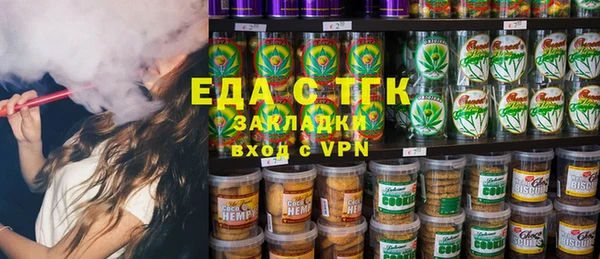 мефедрон Алексеевка