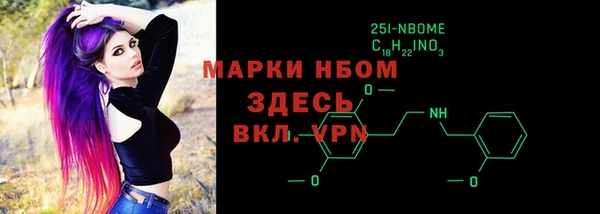 меф VHQ Алексин