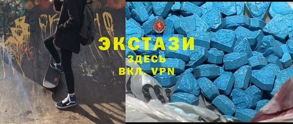 первитин Армянск