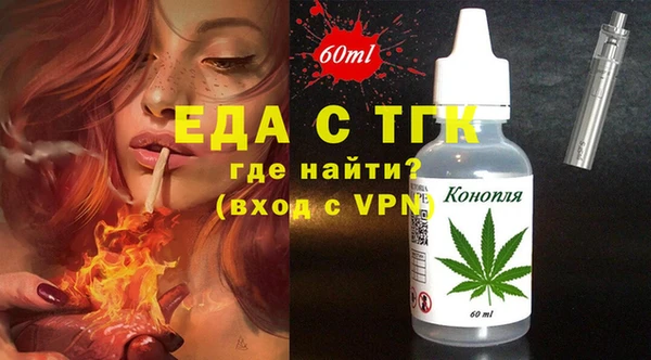 мефедрон Алексеевка