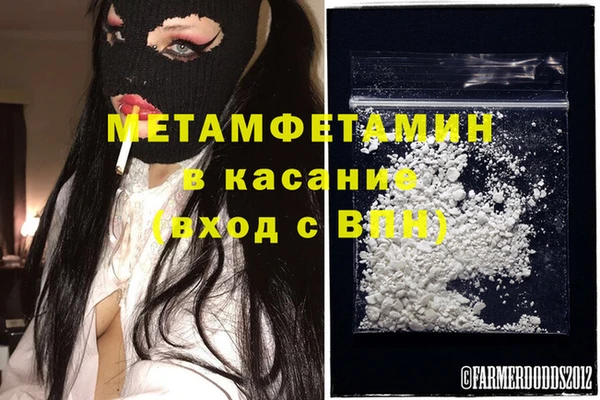 мефедрон Алексеевка