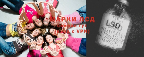 соль курить ск Осинники