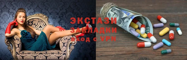 мефедрон Алексеевка