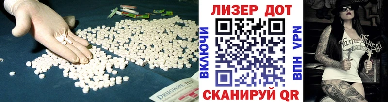 ЛСД экстази кислота  хочу наркоту  Льгов 