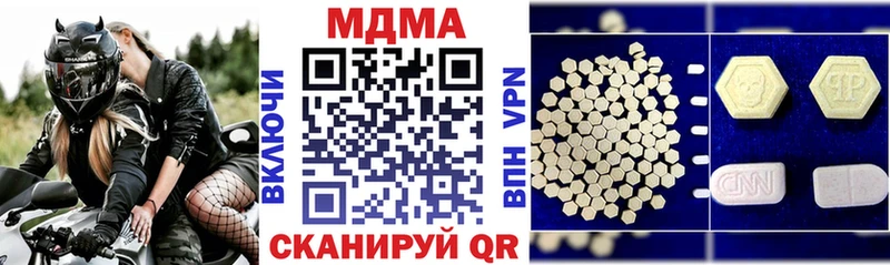 MDMA кристаллы Льгов