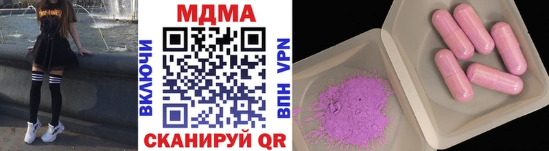 MDMA crystal  купить закладку  Льгов 