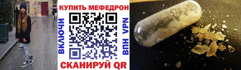 блэк спрут ТОР  Льгов  Мефедрон мука 