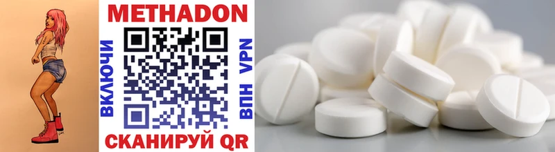 как найти   Льгов  МЕТАДОН methadone 