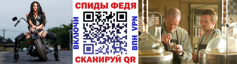 Первитин кристалл маркетплейс как зайти Льгов даркнет сайт
